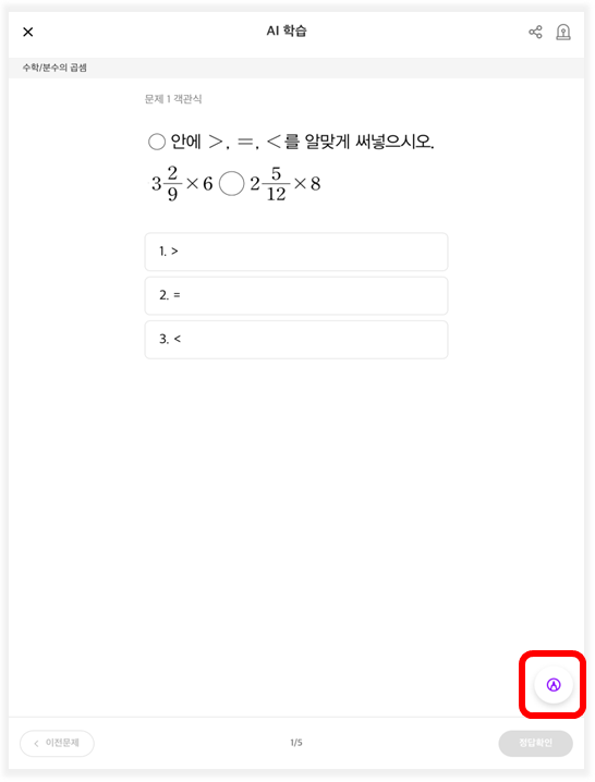 필기기능1.png