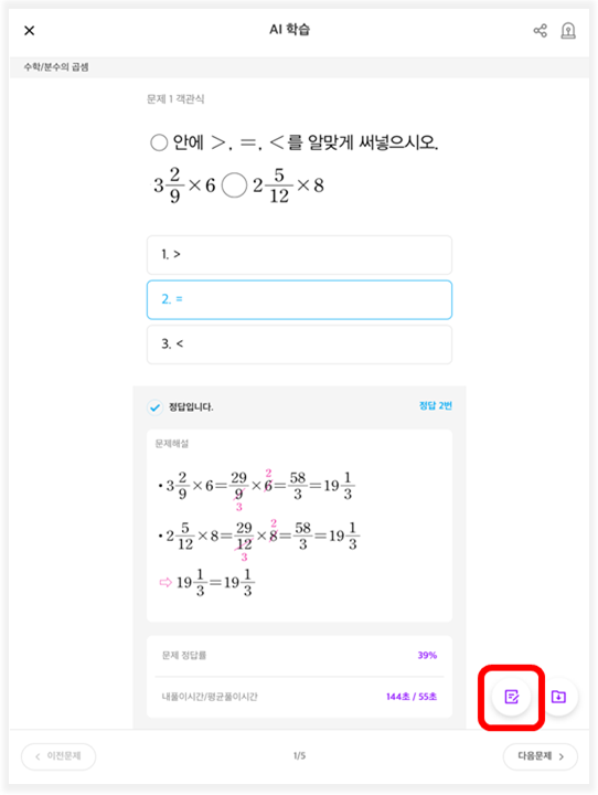 필기기능3.png