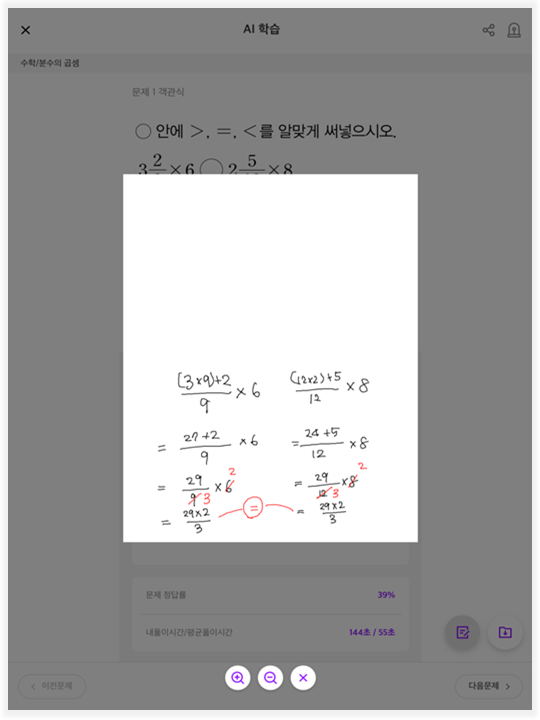 필기기능4.png