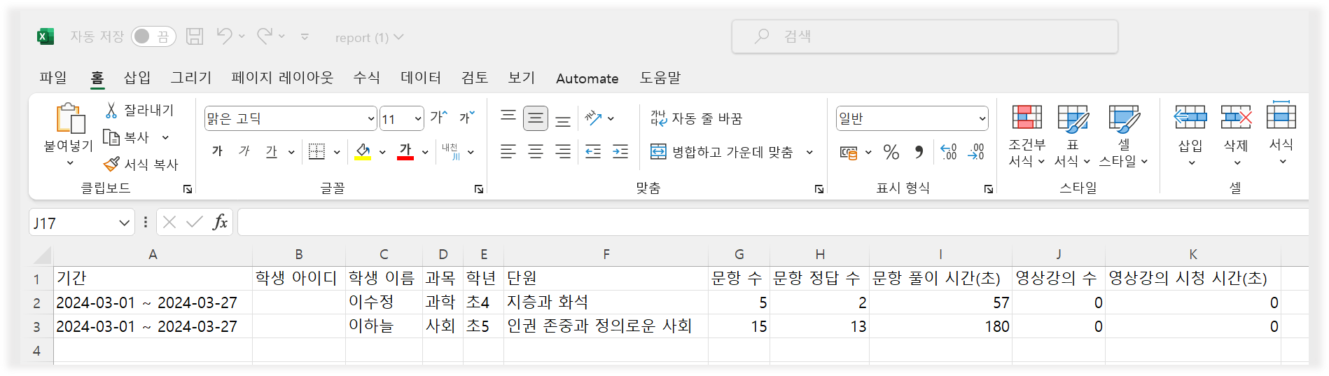 그림2.png