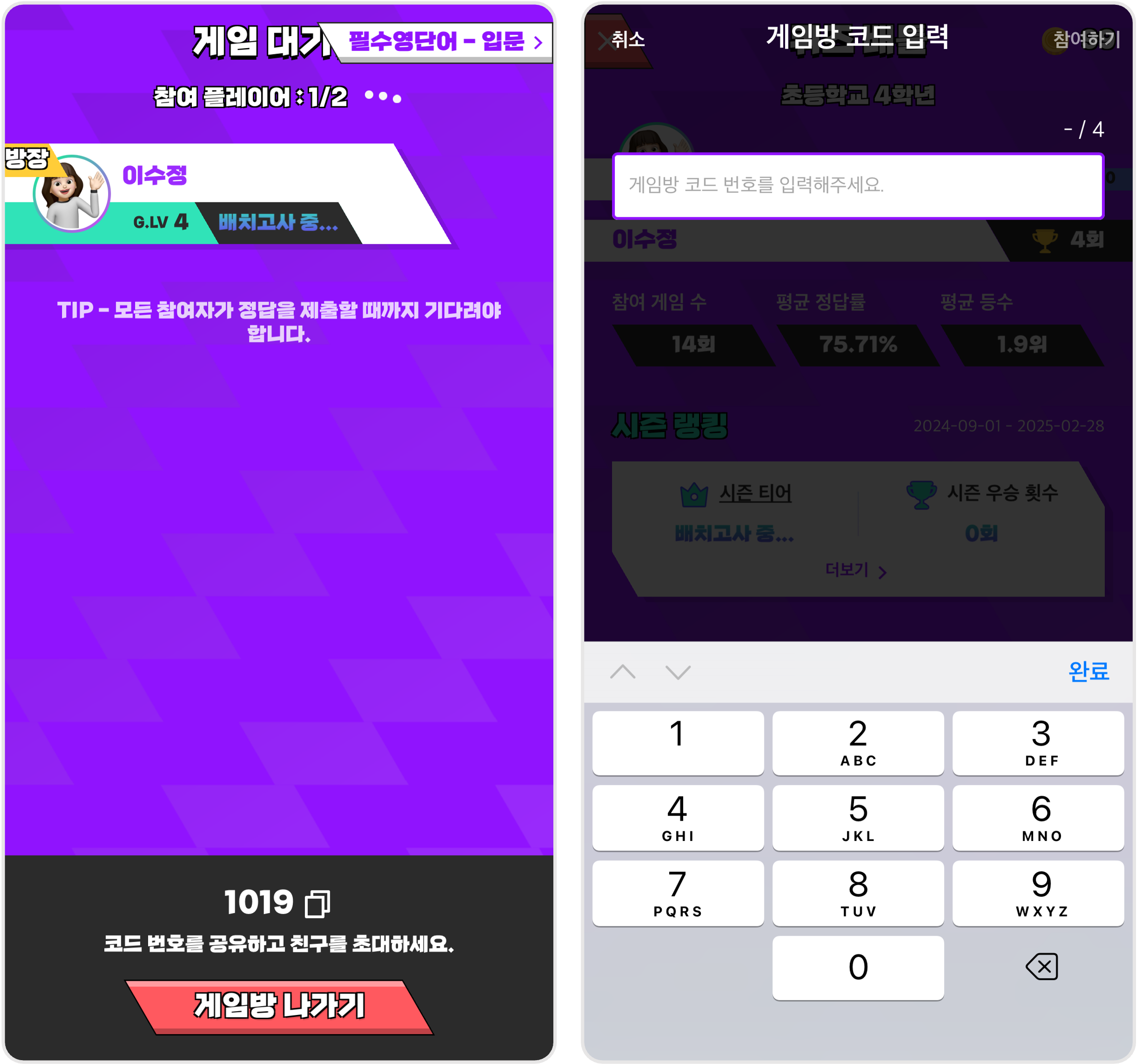 친선모드2.png