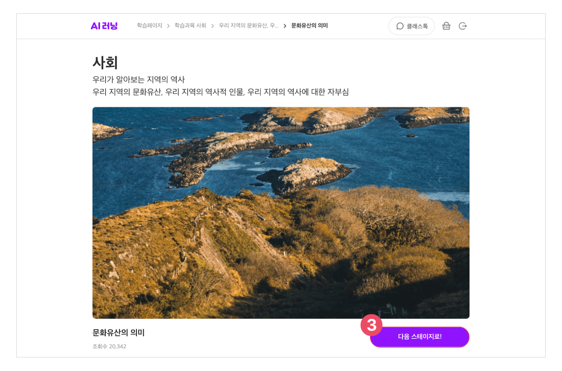 동영상-보충학습_003.png