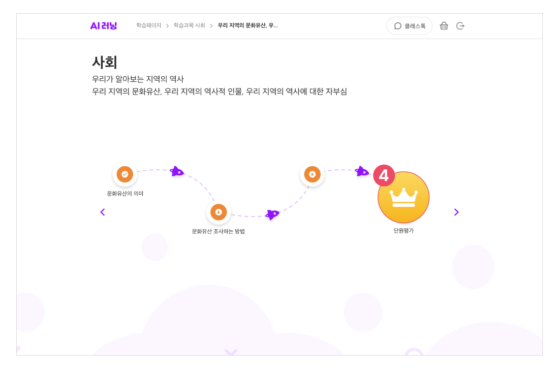 동영상-보충학습_004.png