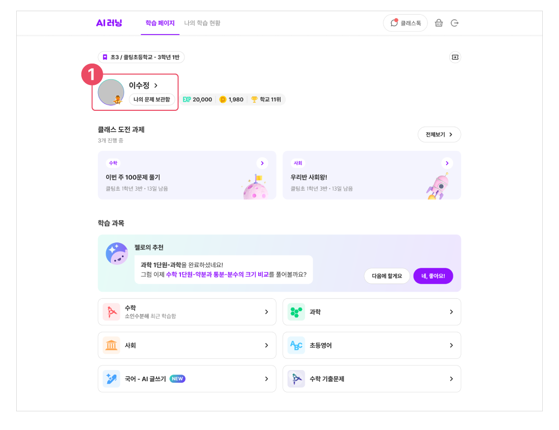 나를-소개합니다_001.png