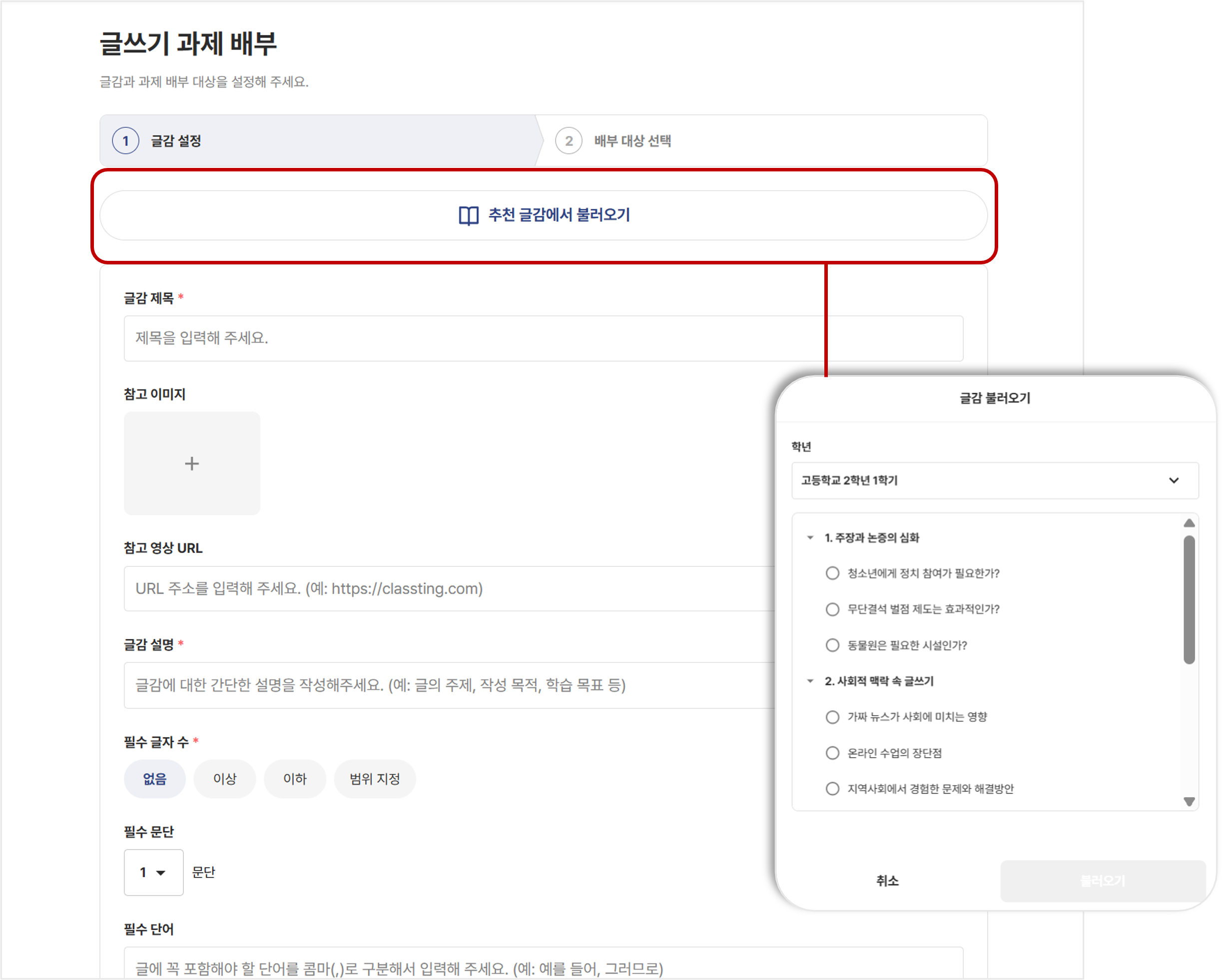 선생님라이팅2.png