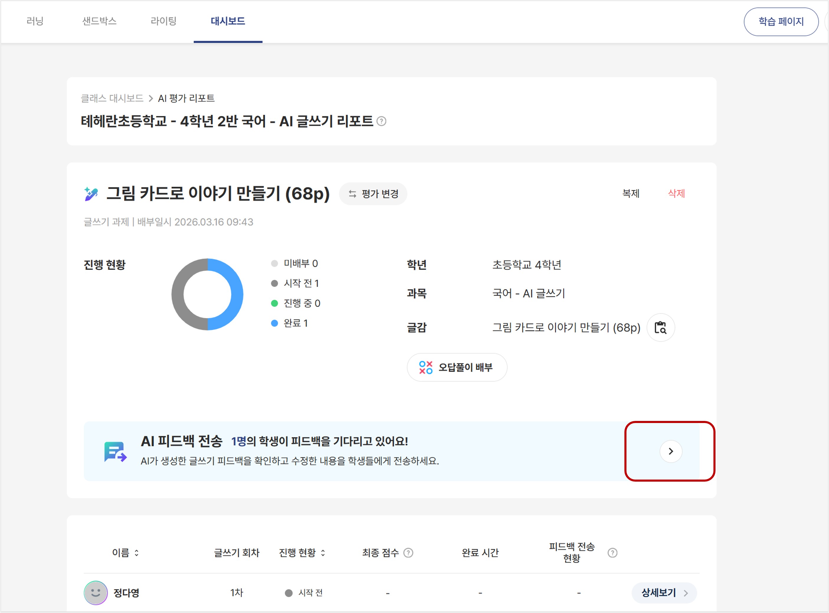 선생님라이팅6.jpg