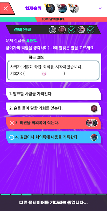 6.png